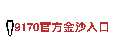 精彩刺激，尽在苹果6566体育游戏广告公司